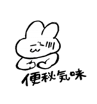 みみっちのスタンプ（個別スタンプ：27）