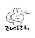 みみっちのスタンプ（個別スタンプ：29）
