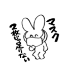 みみっちのスタンプ（個別スタンプ：31）