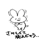 みみっちのスタンプ（個別スタンプ：32）