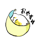 ちょっと吊り目のぴよこスタンプ（個別スタンプ：16）