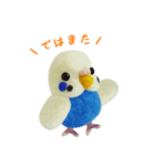 セキセイインコ の チャッピー 1（個別スタンプ：12）