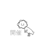 運営様何度もすみませんお願いします(;_;)（個別スタンプ：36）