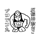 理解するのに少し時間がかかるスタンプ（個別スタンプ：3）