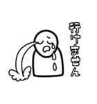 理解するのに少し時間がかかるスタンプ（個別スタンプ：6）