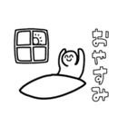 理解するのに少し時間がかかるスタンプ（個別スタンプ：14）