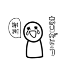理解するのに少し時間がかかるスタンプ（個別スタンプ：17）