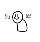 理解するのに少し時間がかかるスタンプ（個別スタンプ：24）