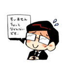 自走式目の透けない眼鏡（個別スタンプ：12）
