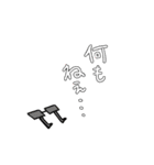 自走式目の透けない眼鏡（個別スタンプ：15）