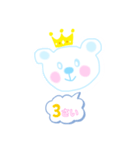 カワクマ誕生日（個別スタンプ：4）