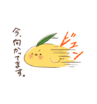 れもんどり（個別スタンプ：5）