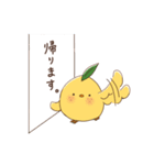れもんどり（個別スタンプ：6）