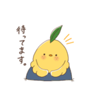 れもんどり（個別スタンプ：7）
