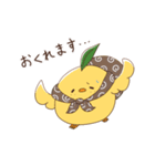 れもんどり（個別スタンプ：8）