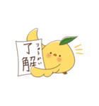 れもんどり（個別スタンプ：12）