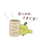 れもんどり（個別スタンプ：13）