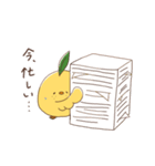れもんどり（個別スタンプ：14）