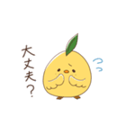 れもんどり（個別スタンプ：15）