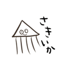 ゆるかわおもしろ（個別スタンプ：2）