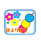 ほのぼの「ことわざ集」1（個別スタンプ：1）