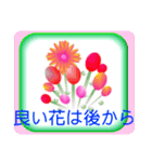 ほのぼの「ことわざ集」1（個別スタンプ：2）
