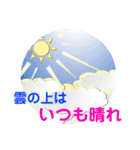ほのぼの「ことわざ集」1（個別スタンプ：4）
