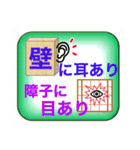 ほのぼの「ことわざ集」1（個別スタンプ：5）