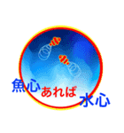 ほのぼの「ことわざ集」1（個別スタンプ：6）
