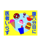 ほのぼの「ことわざ集」1（個別スタンプ：7）