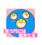 ほのぼの「ことわざ集」1（個別スタンプ：8）