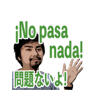 スペイン語便利スタンプ ver.1（個別スタンプ：7）