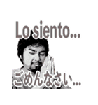 スペイン語便利スタンプ ver.1（個別スタンプ：15）
