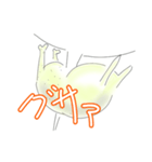 グラキリス（個別スタンプ：1）