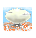 グラキリス（個別スタンプ：7）