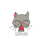 にゃーにゃー不機嫌な顔の猫（日本語）（個別スタンプ：3）