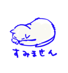 ふわぽよ猫（個別スタンプ：12）