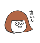 ボブ子の日常的会話（個別スタンプ：7）