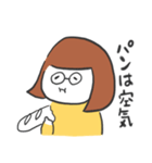 ボブ子の日常的会話（個別スタンプ：33）