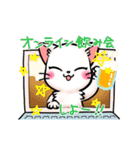 CAT.C 家に居るにゃんこ ウイルスシリーズ2（個別スタンプ：6）