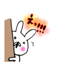ゆるーいうさぎさん1（個別スタンプ：2）