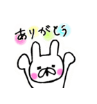 ゆるーいうさぎさん1（個別スタンプ：8）