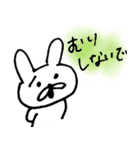 ゆるーいうさぎさん1（個別スタンプ：14）