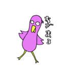 ノアの森の鳥1（個別スタンプ：11）