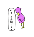 ノアの森の鳥1（個別スタンプ：14）