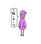 ノアの森の鳥1（個別スタンプ：22）