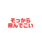 長野県方言〜1〜（個別スタンプ：7）