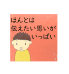 絵本の挿絵風（場面緘黙症啓発）（個別スタンプ：2）