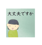 絵本の挿絵風（場面緘黙症啓発）（個別スタンプ：8）