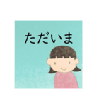 絵本の挿絵風（場面緘黙症啓発）（個別スタンプ：16）